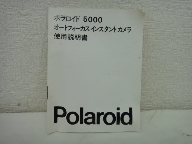 8579●昭和レトロ カメラ ポラロイドSONAR Auto Focus 5000●_画像7