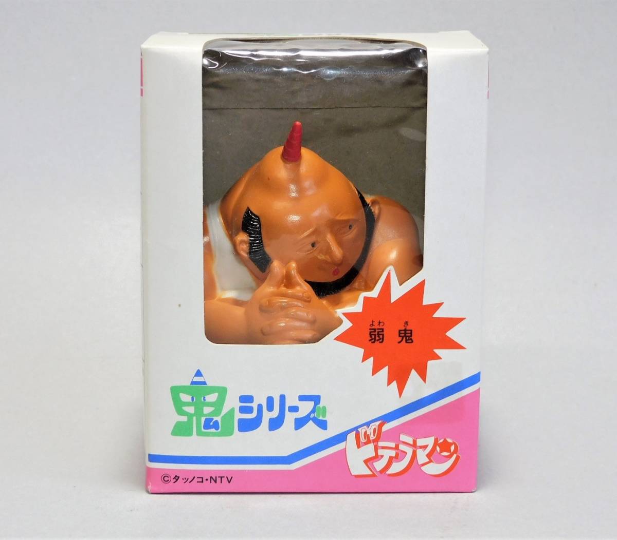 ジャンク品)ソフビ キングジョー ブルマァク ウルトラセブン ジャンク品)ソフビ キングジョー ブルマァク ウルトラセブン