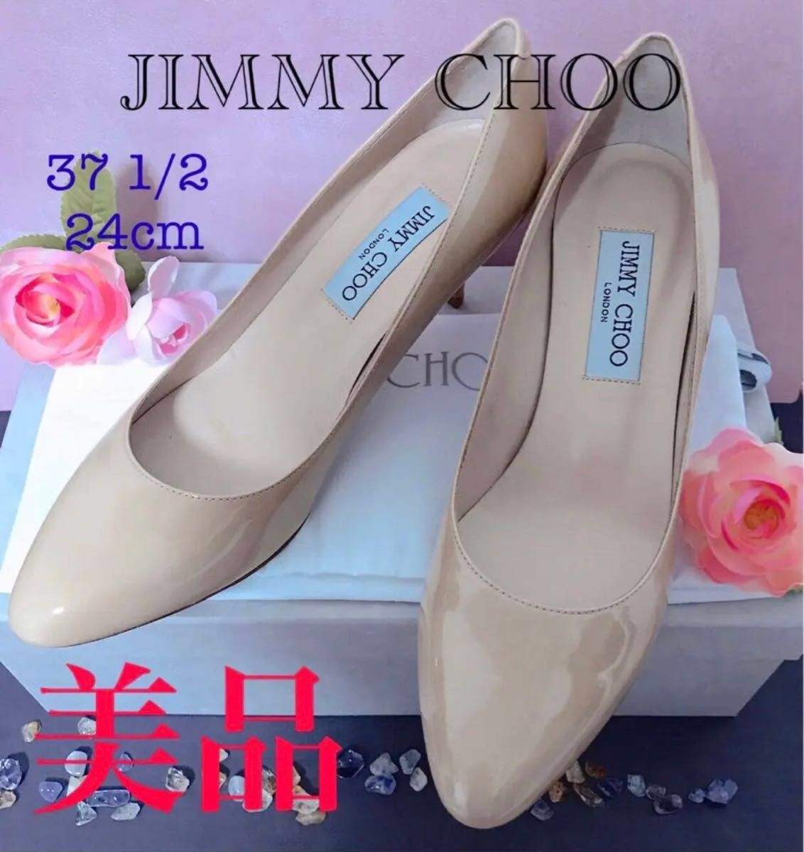 極美品】ジミーチュウ JIMMY CHOO パンプス 箱 、布袋付 | www
