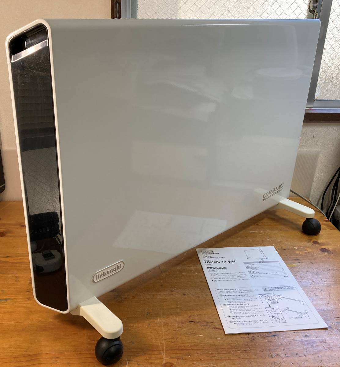 DeLonghi デロンギ コンベクター ヒーター HXJ60L12 42308 電気 パネル 暖房器具 8～10畳 温度 センサー_画像3