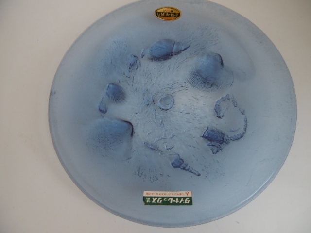 昭和レトロ/当時物　セル　盛皿/果物皿　U.Mカービング　プラスチック　貝皿　ベリー皿　24㎝
