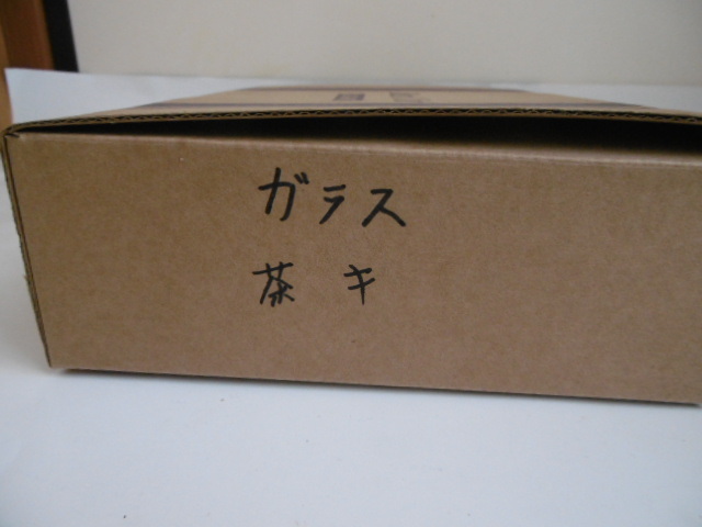 茶器/冷茶グラス　６客セット　菖蒲・アヤメの柄　カットグラス/ハンドカット　昭和レトロ/当時物　元箱あり