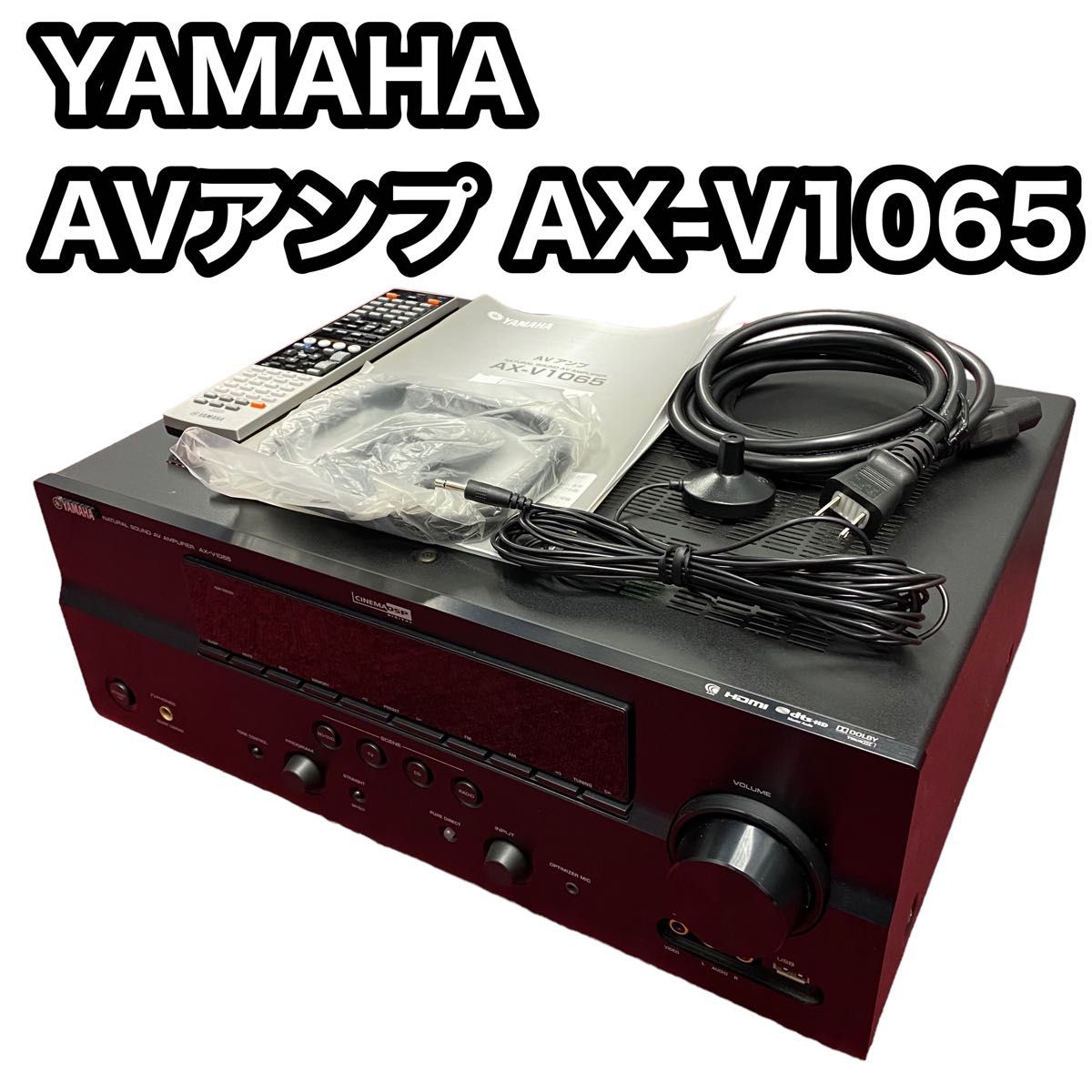 YAMAHA 高級AVアンプ RX-A1020 7.1ch アンプ | br.dpjo.net