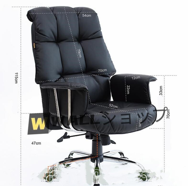 高級☆事務用椅子 家庭用　オフィスチェア　快適　椅子 社長椅子 ビジネス　背もたれ椅子_画像3