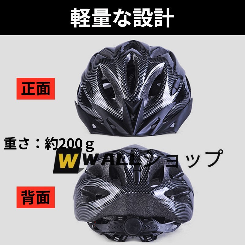 超目玉】 軽量 ヘルメット サイクリング ブラック 人気 自転車用 安全