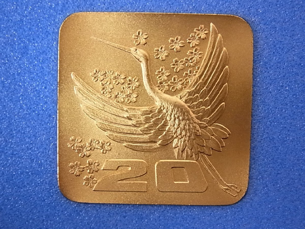 創価学会 関西発足20周年記念 ゴールドメダル 1972年2月1日　ケース入り 大きさ/4cm_画像2