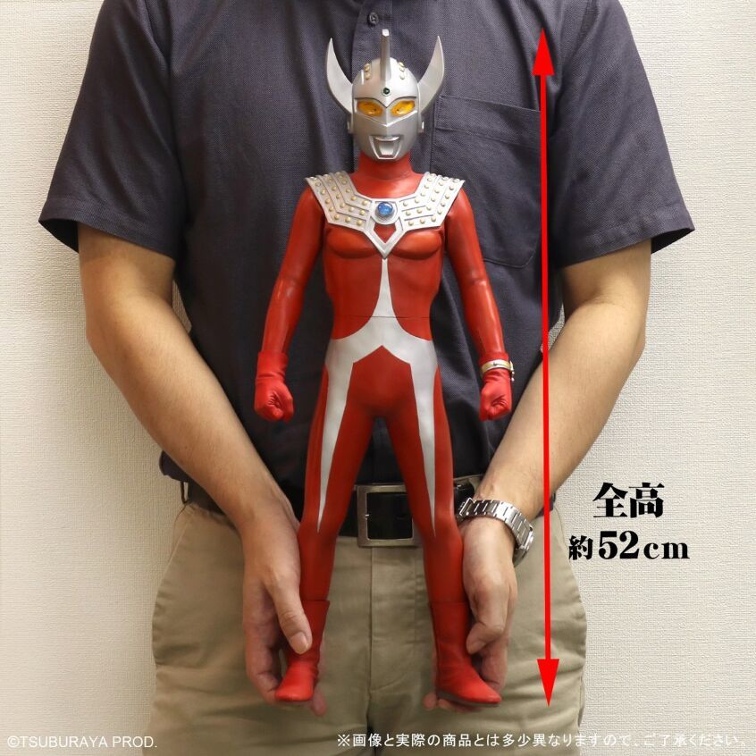 エクスプラス 少年リック ギガンティックシリーズ ウルトラマンタロウ