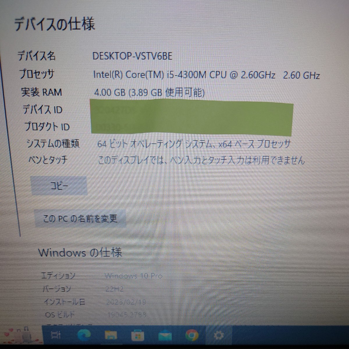 Win10 RS-232Cケーブル付きノートパソコン。NC工作機械の Win10 RS-232Cケーブル付きノートパソコン。NC工作機械の