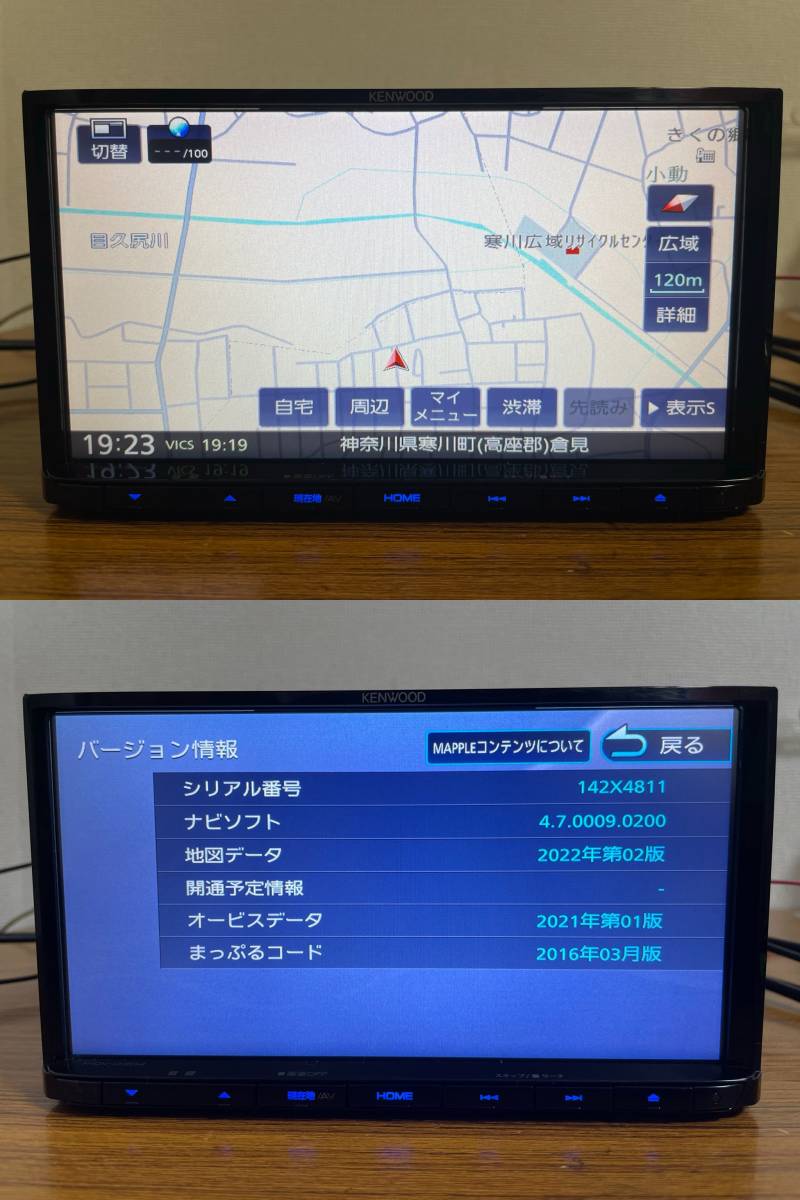 良品♪ 動作OK ケンウッド MDV-D304 2023年地図+オービス ワンセグ iPod SD 新品純正アンテナ付 即決/即納_画像7