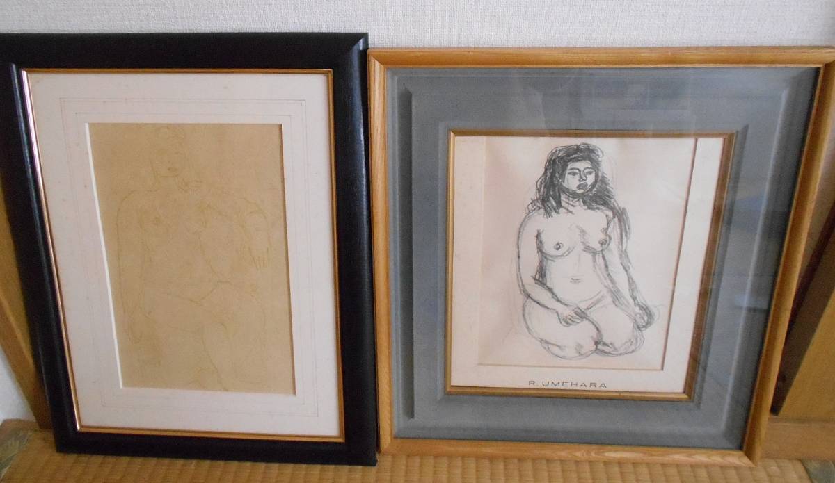 数量限定価格!! 昭和レトロ梅原龍三郎 木版画 裸婦昭和5年1月 求龍堂