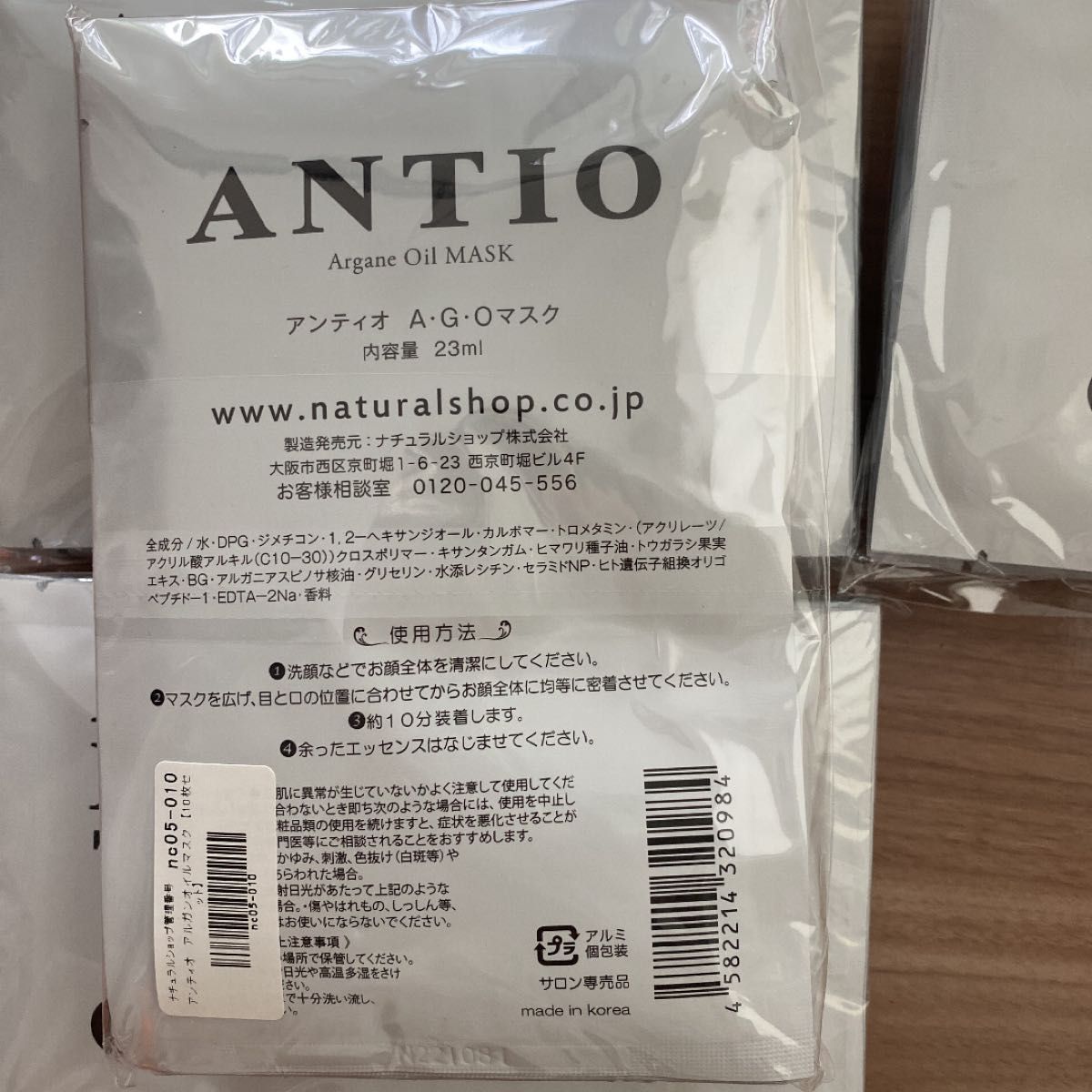 52%OFF!】 ANTIO アンティオAGOマスク 40枚 tbg.qa
