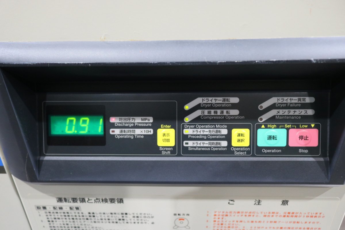 3547》HITACHI パッケージベビコン7.5 コンプレッサー PBD-7.5M6 3547》HITACHI パッケージベビコン7.5 コンプレッサー PBD-7.5M6