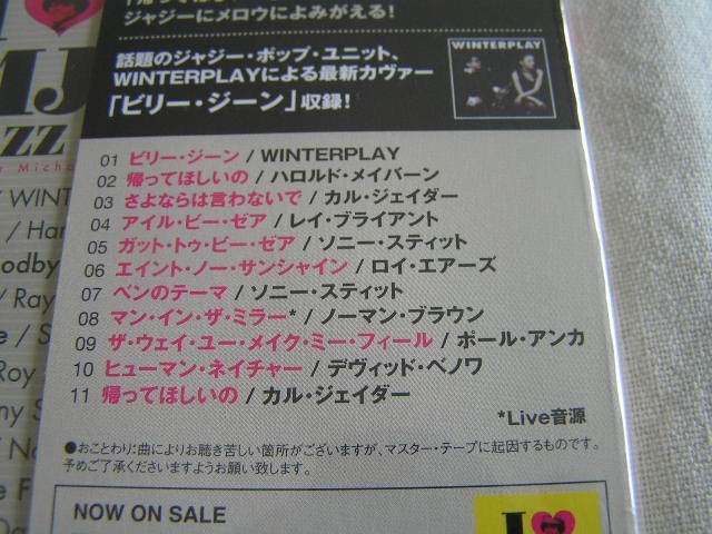 【JR303】《I Love Michael Jackson》I Love MJ / Cover & Jazzy Cover - 2CD_画像3