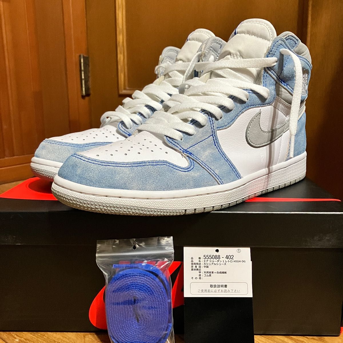 27.5cm Nike Air Jordan 1 High OG Hyper Royal ジョーダン ハイ ハイパーロイヤル