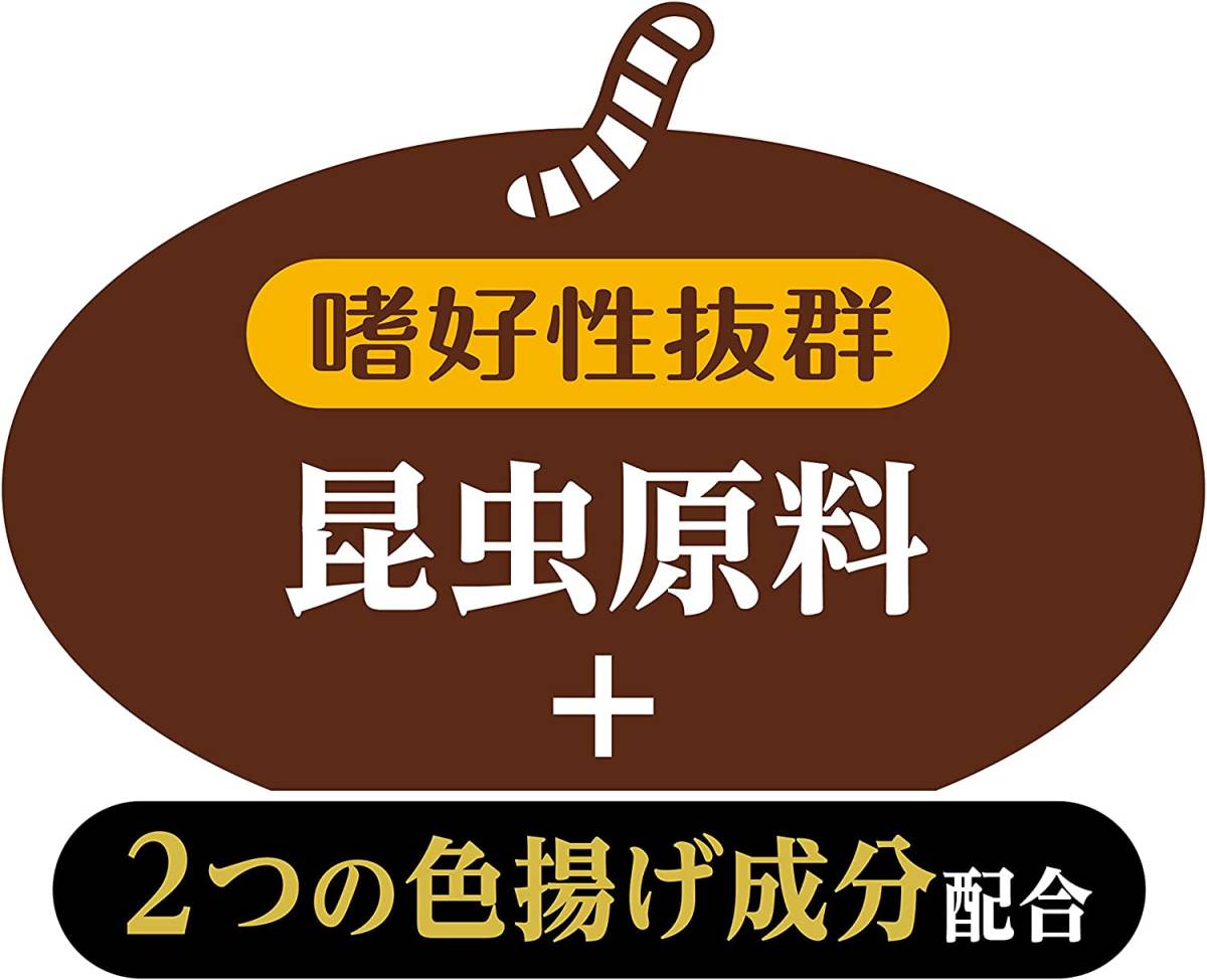 GEX ジェックス  ワイルドフレークプロバイオ 100g     送料全国一律 350円の画像3