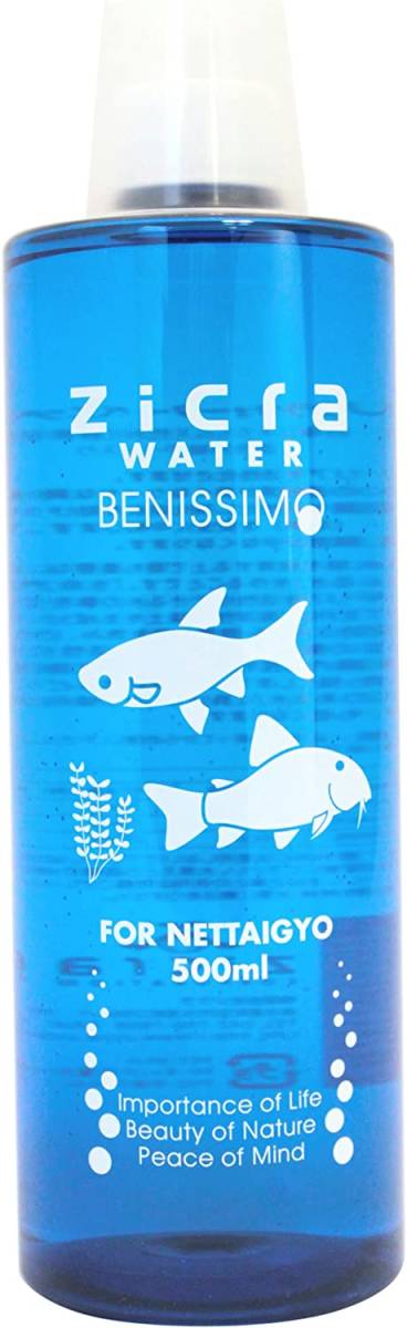 ジクラ (Zicra) ジクラウォーター ベニッシモ 金魚用 500ml　　　　　　　　送料全国一律　520円（2個まで同梱可能）_画像1