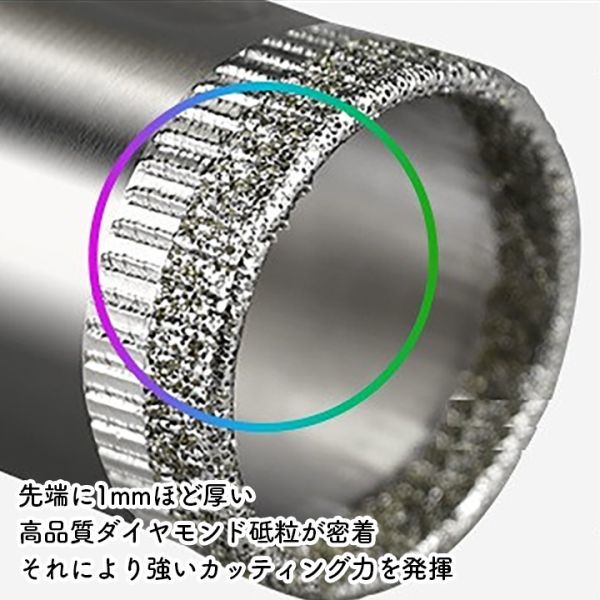 ダイヤモンドビット ホールソー ダイヤモンドホールソー 穴あけ コアビット_画像3