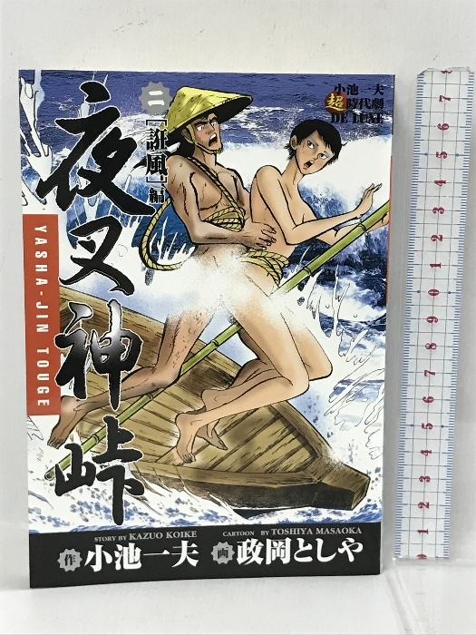 即決》よつばと!&パステル家族&大阪万博 27冊 あずまきひこ セイ【初版多数/帯/アンケ/チラシ】 - 青年 即決》よつばと!&パステル家族&大阪万博 27冊 あずまきひこ セイ【初版多数/帯/アンケ/チラシ】 - 青年