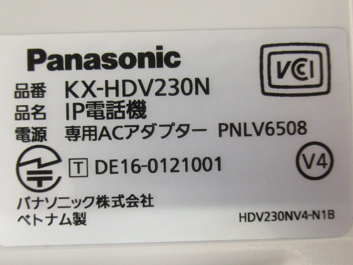 Ω ZR1 13223# 保証有 Panasonic【 KX-HDV230N 】(2台セット