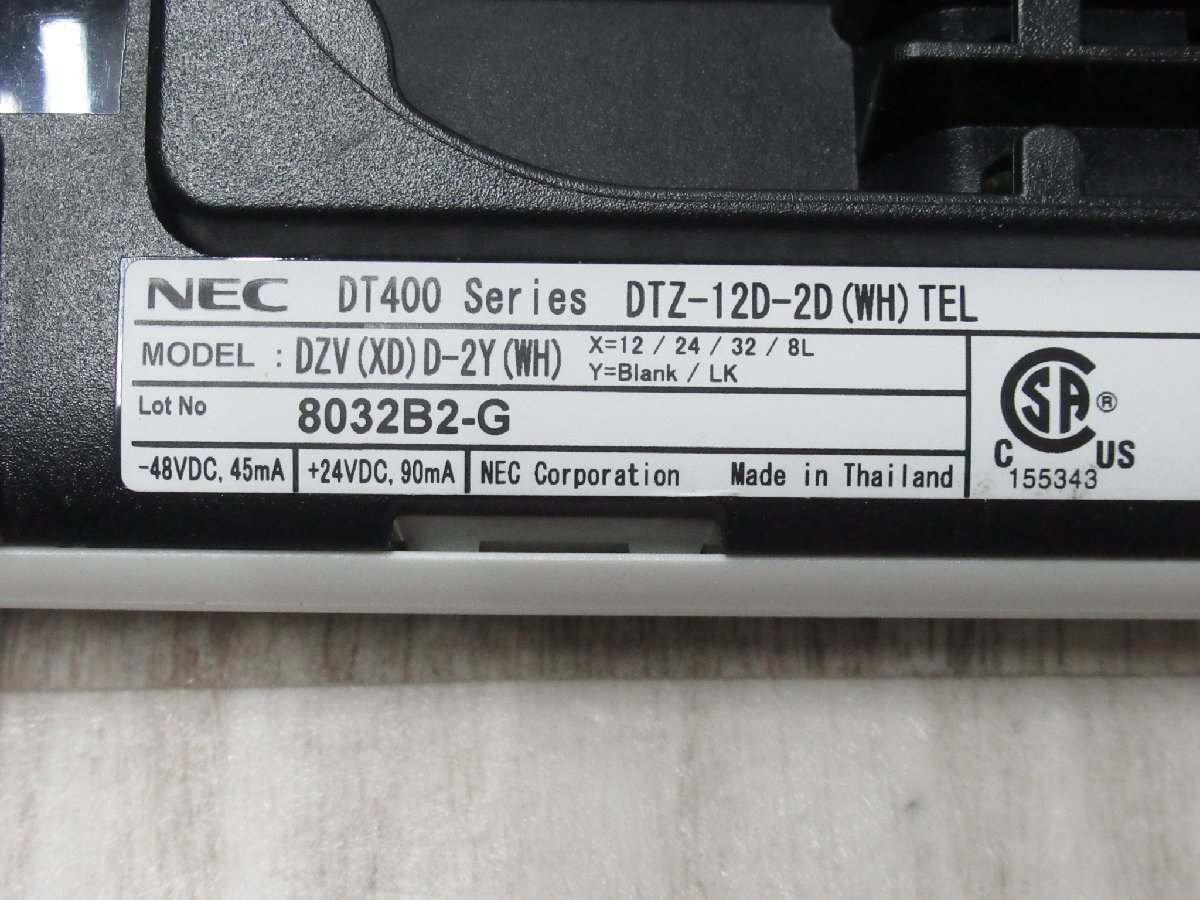 Ω ZZK 5564 保証有 キレイめ NEC Aspire UX 12ボタン電話機 DTZ-12D-2D(WH)TEL 2台セット ・祝！10000取引突破！_画像8