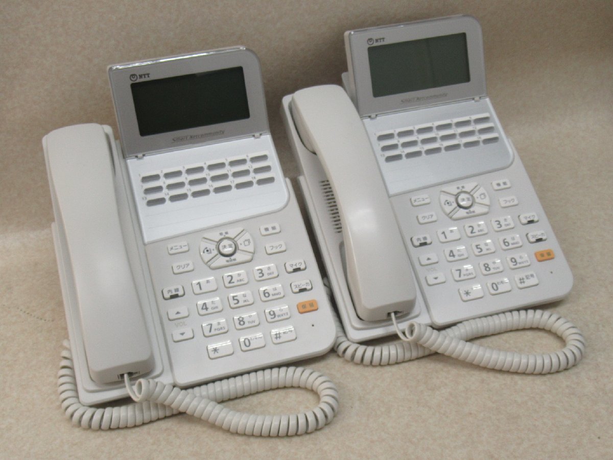 贅沢 Ω XL2 13282# 保証有 キレイめ NTT【 ZX-(18)STEL-(1)(W) 】(2台セット) 21年製 αZX 18ボタンスター標準電話機(白) 領収書発行可能 NTT