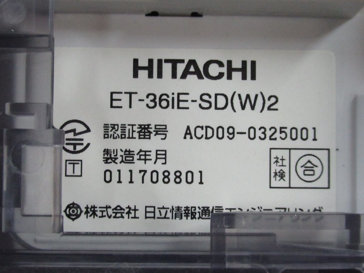 ^Ω ZZI 5629 guarantee have 17 year made Hitachi HITACHI iE 36 button telephone machine ET-36iE-SD(W)2 * festival 10000! transactions breakthroug!