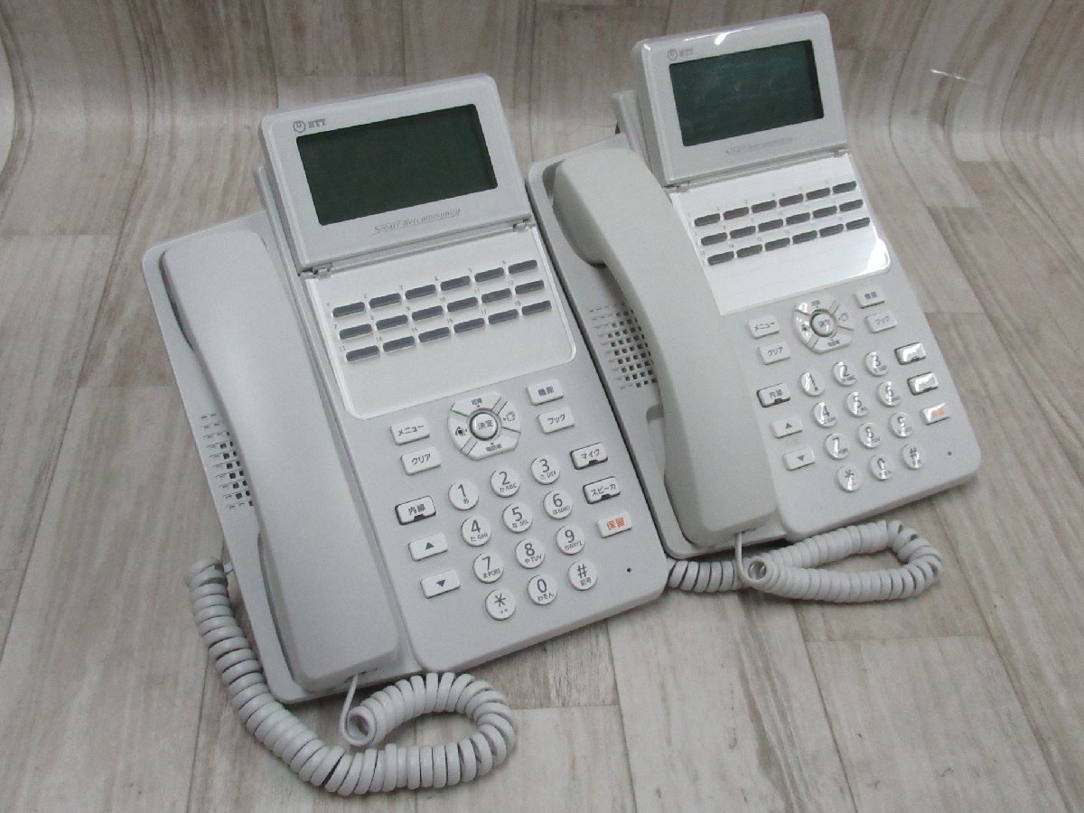 Ω ZZI 5676 保証有 東20年製 NTT αA1 18ボタンスター電話機 A1-(18)STEL-(2)(W) 2台セット ・祝10000！取引突破！