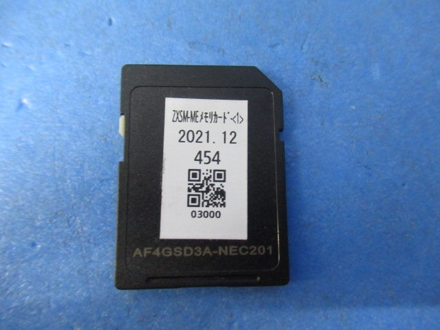 Ω保証有 Σ 5667) ZXS-ME-(1) NTT αZX 主装置 ビジネスホン 領収書 Ω保証有 Σ 5667) ZXS-ME-(1) NTT αZX 主装置 ビジネスホン 領収書