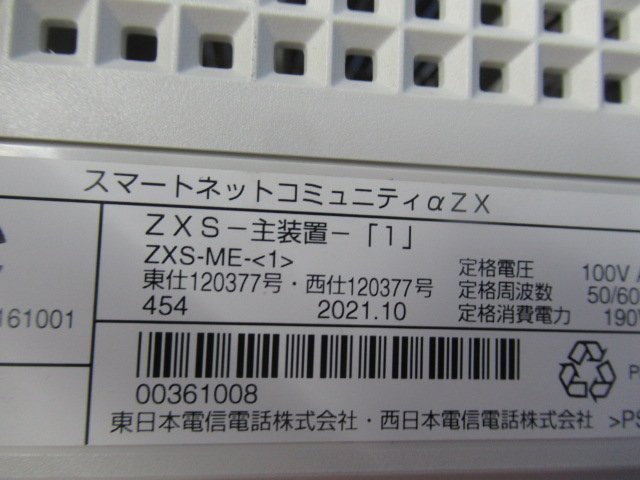 Ω保証有 Σ 5667) ZXS-ME-(1) NTT αZX 主装置 中古ビジネスホン 領収書発行可能 動作確認済 21年製 V1.02 動作確認済_画像2