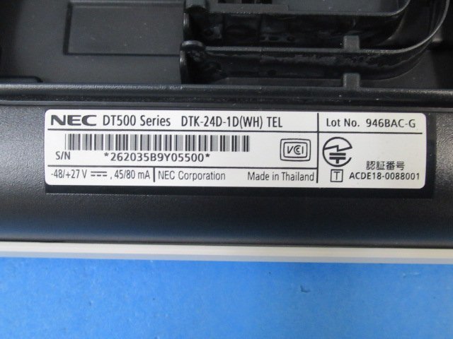 ΩYG 215o 保証有 綺麗 NEC UNIVERGE Aspire WX 24ボタン標準電話機 DTK-24D-1D(WH)TEL 2台セット_画像9