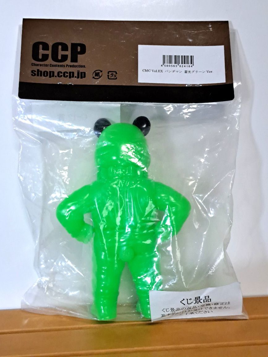 CCPくじ　パンダマン　蓄光グリーンVer.　CCP　未開封　_画像2