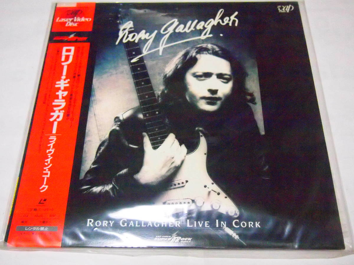 レア 送料無料 洋楽 レーザーディスク ロリー・ギャラガー ライヴ・イン・コーク Rory Gallagher Live In Cork Tattoo'd Ladyなどの画像3