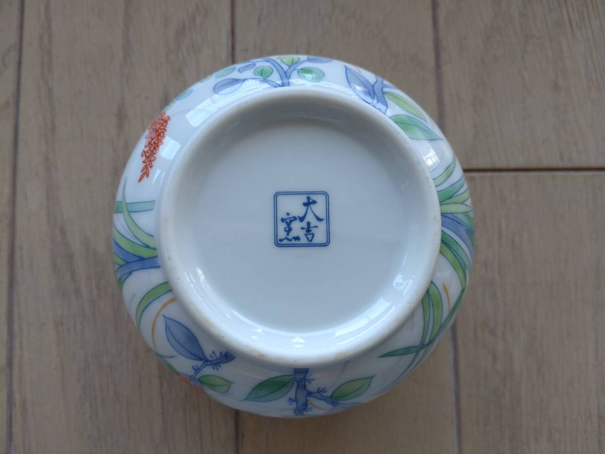美濃焼大吉窯花柄の小鉢5個セット商品细节| Yahoo! JAPAN Auction