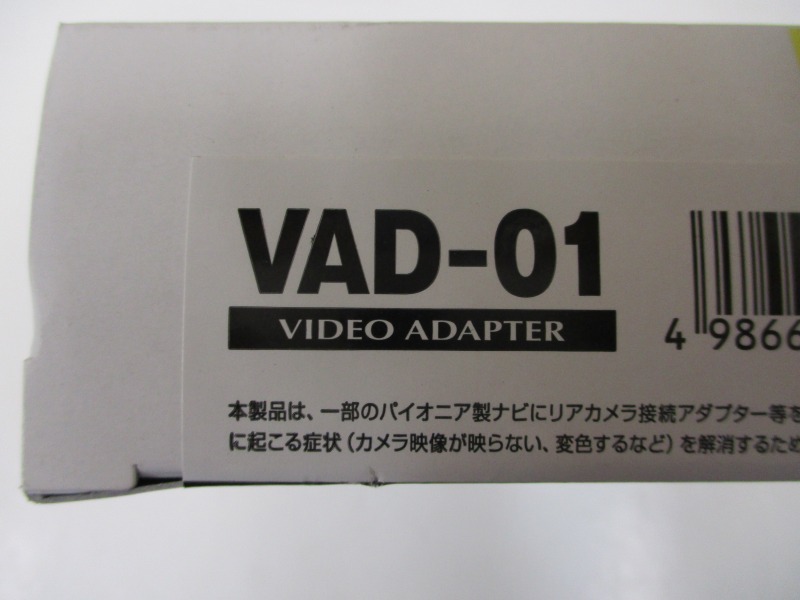 【長期在庫品】データシステム VAD-01 ビデオアダプターの画像2