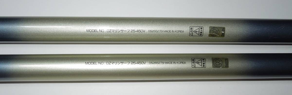 即決 ダイワ 2本セット DZ マリンサーフ 25-450V 即決 ダイワ 2本セット DZ マリンサーフ 25-450V