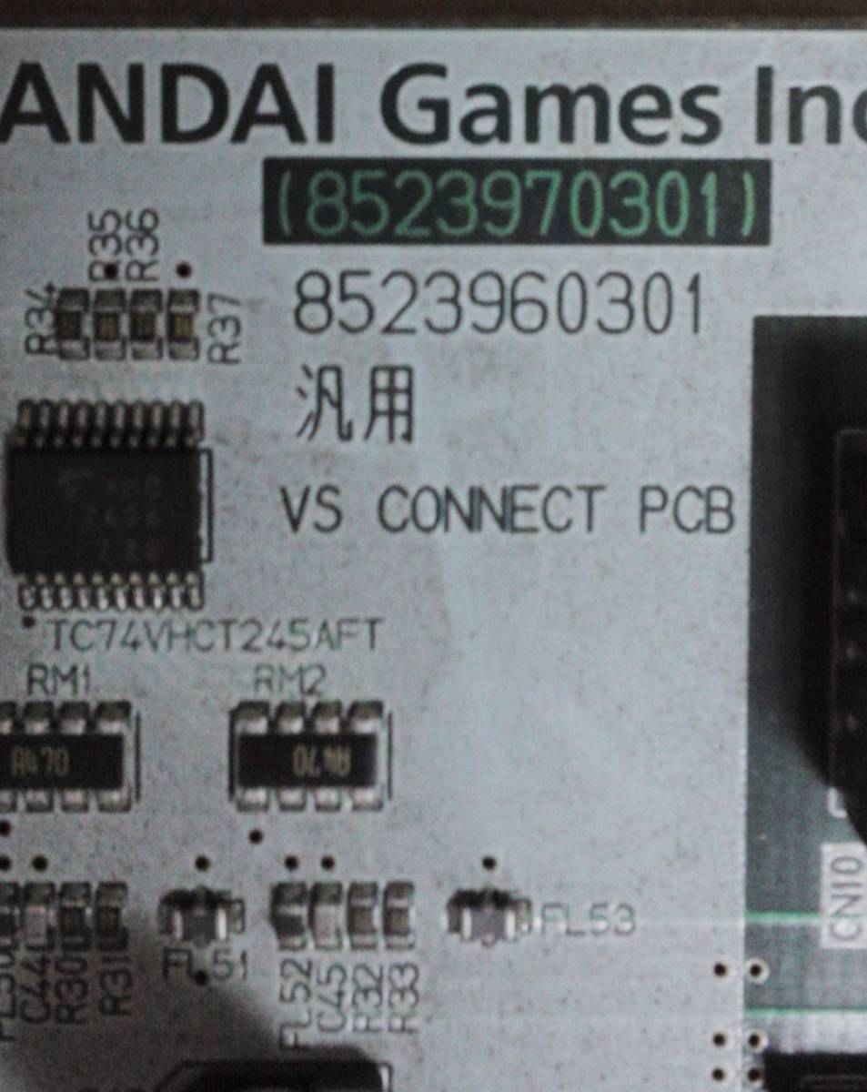 Yahoo!オークション - NAMCO ナムコ 汎用 VS CONNECT PCB ジャンク Yahoo!オークション - NAMCO ナムコ 汎用 VS CONNECT PCB ジャンク