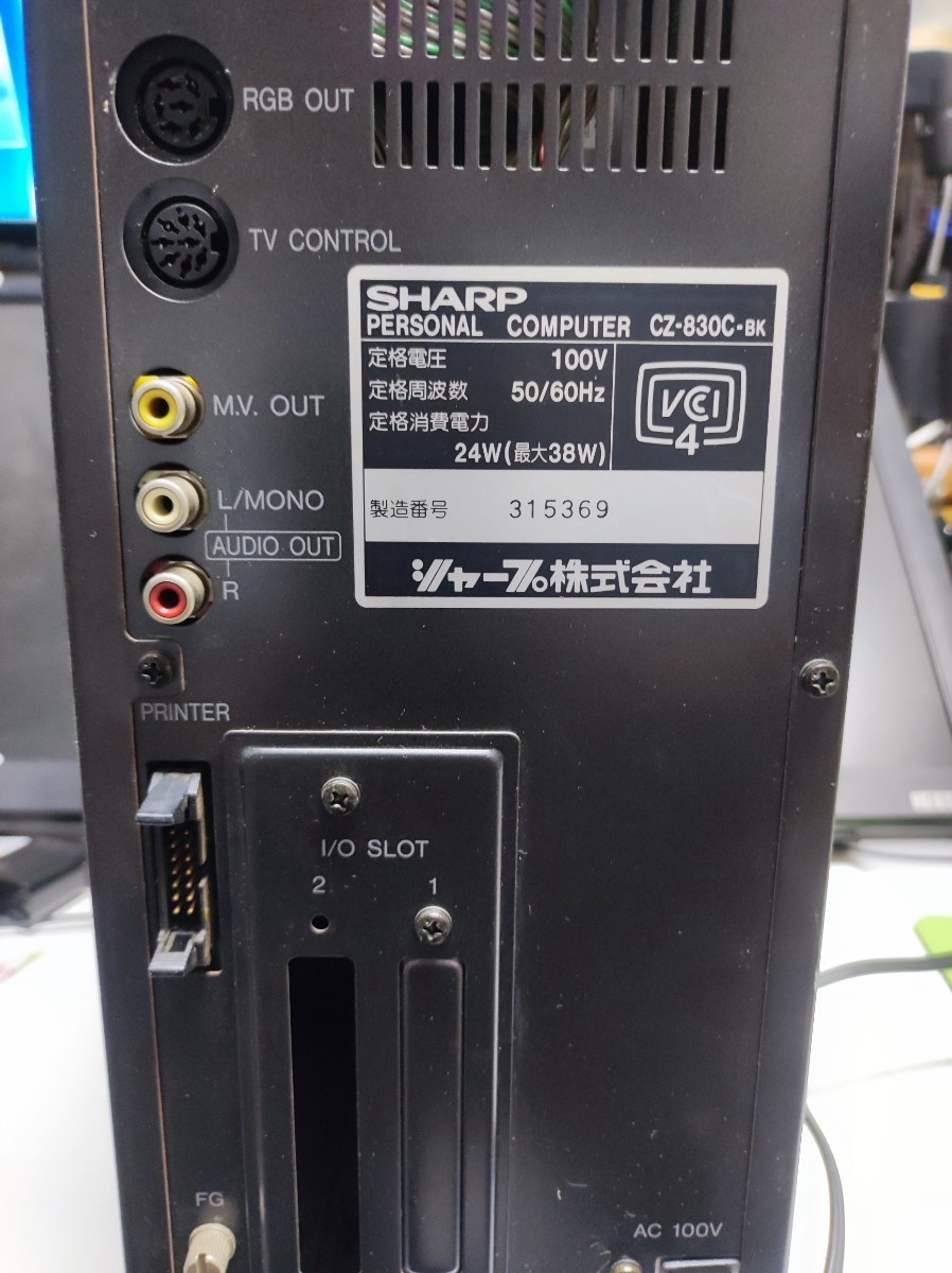 送料無料 SHARP X1 Twin CZ-830C-BK フロッピーディスク2ドライブ