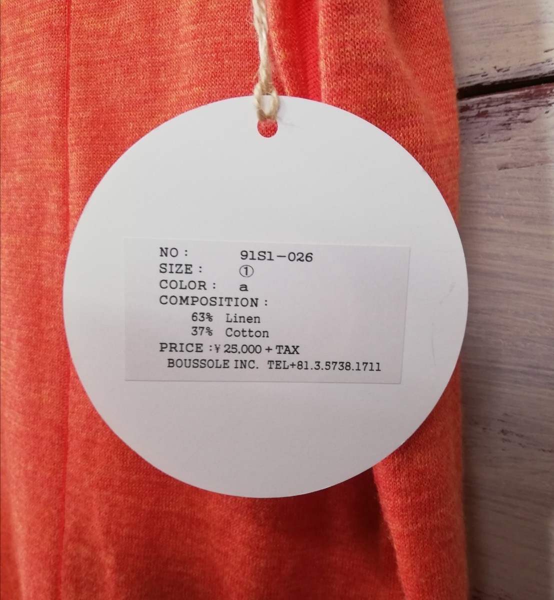 新品☆ boussole ブソル ラップスカート マキシ丈 巻きスカート コットン×リネン 定価2.5万 レディース1_画像4
