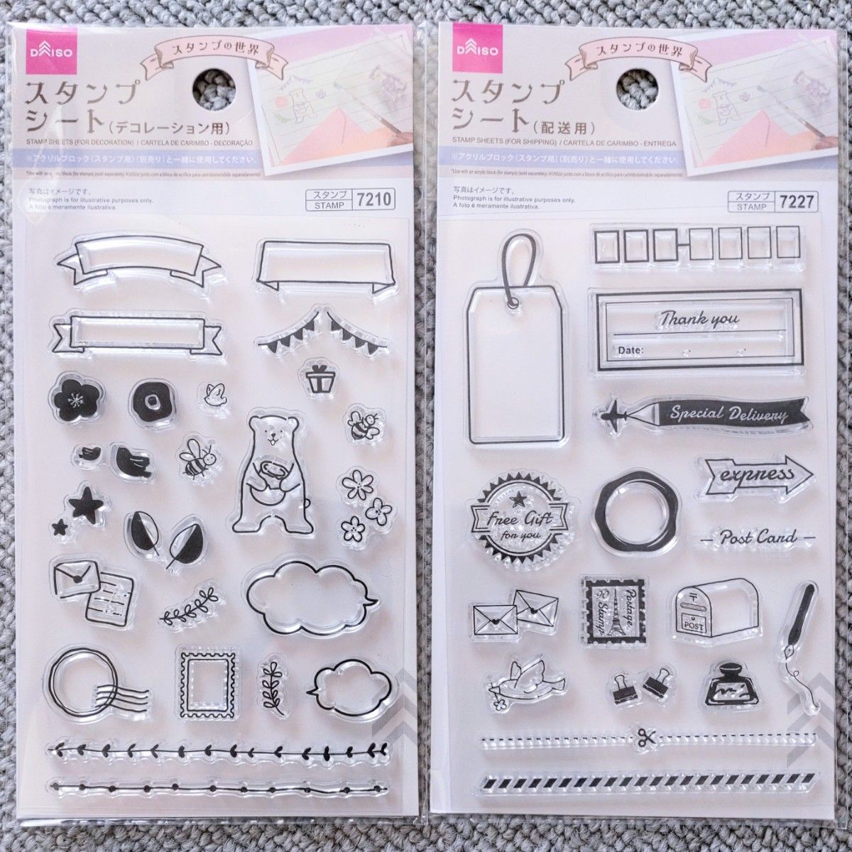 【 新品 未使用 】DAISO クリアスタンプ ダイソー 2種セット