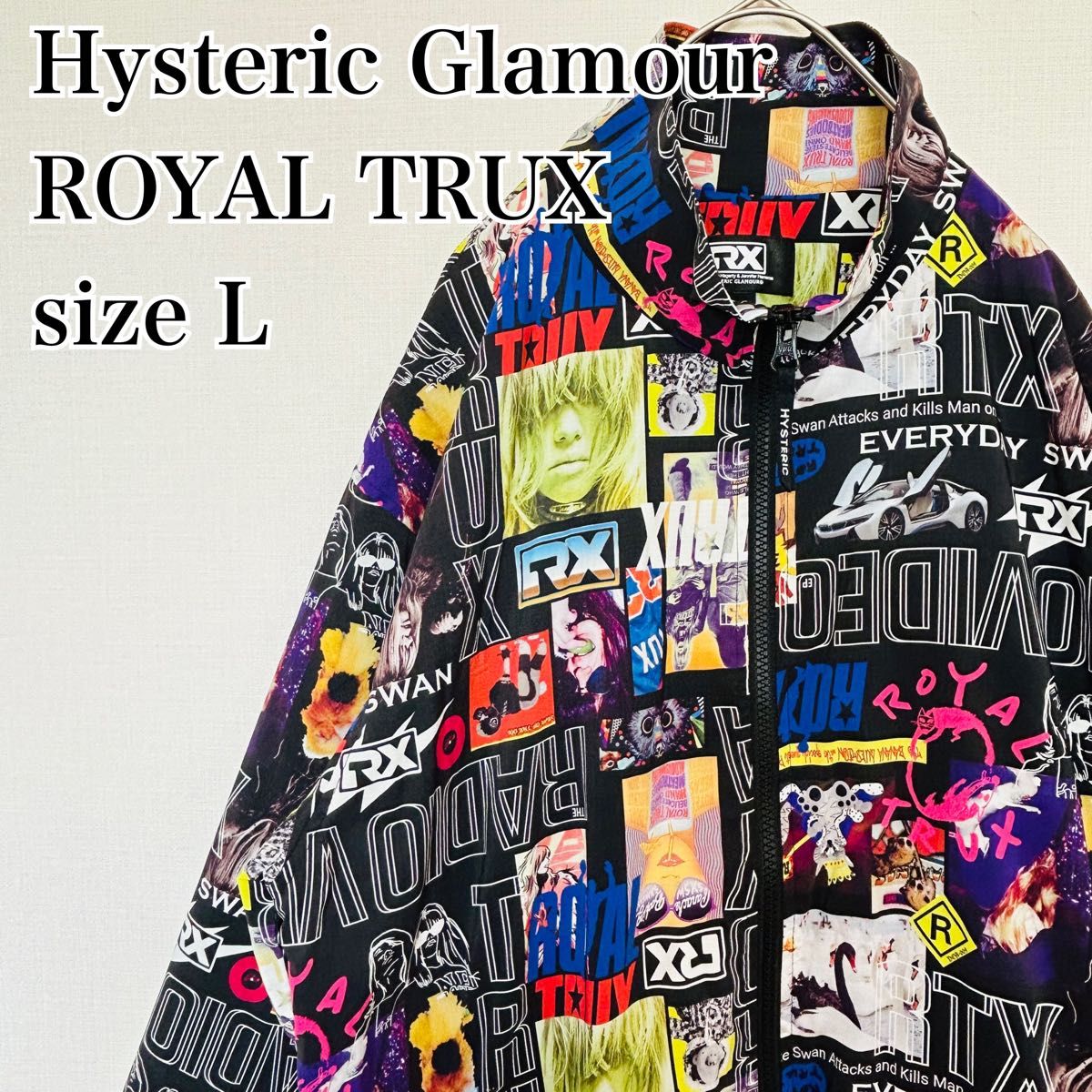 【希少】完売品　ヒステリックグラマー　ロイヤルトラックス　コラボ　ナイロンジャケット　L 総柄　HYSTERIC GLAMOUR