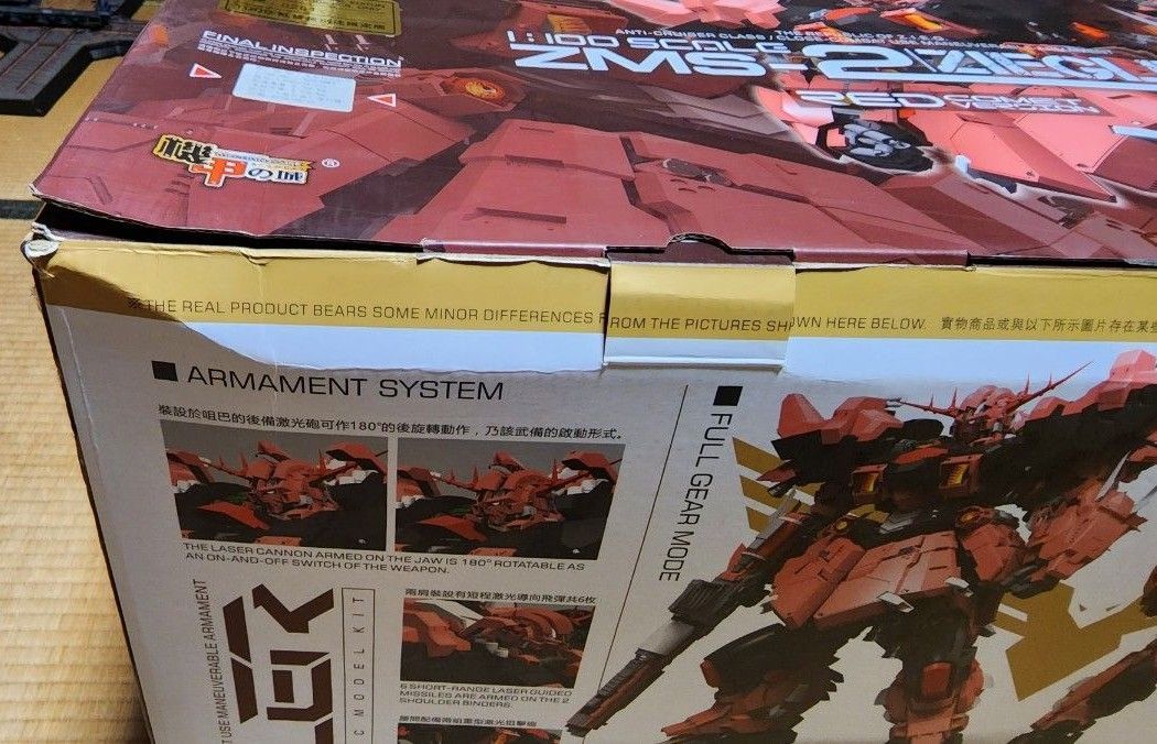 機甲の城 1/100 パーフェクトジオング風プラモデル （RED Ver
