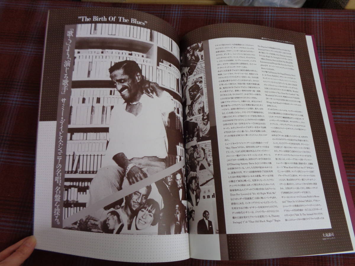 F#560◆パンフ◆ サミー・デイヴィスJr. JAPAN TOUR 1984 Sammy Davis Jr インタビュー_画像2