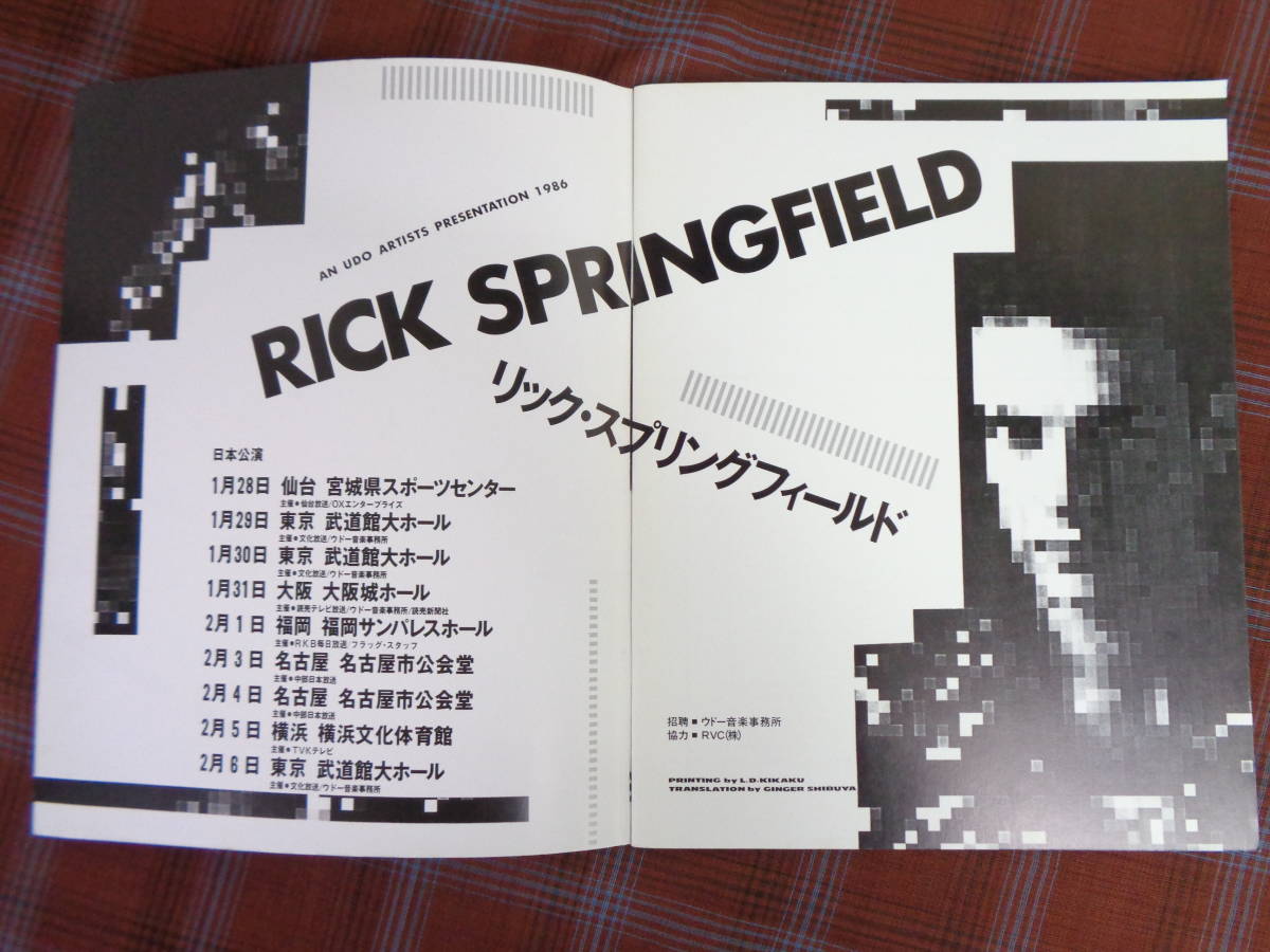 F#564◆パンフ◆ リック・スプリングフィールド JAPAN TOUR 1986 Rick Springfield_画像2