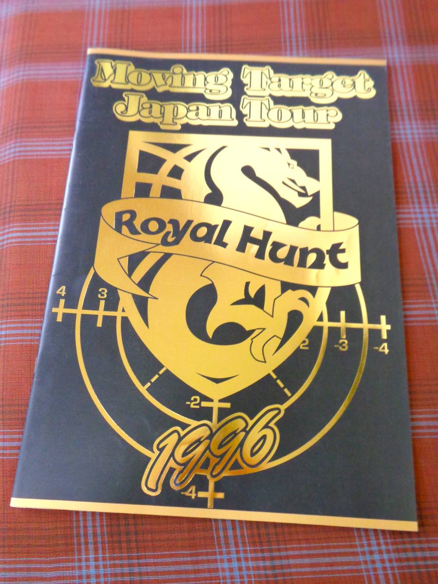 F#545◆パンフ◆ ロイヤル・ハント Moving Target Japan Tour 1996 ROYAL HUNT_画像1