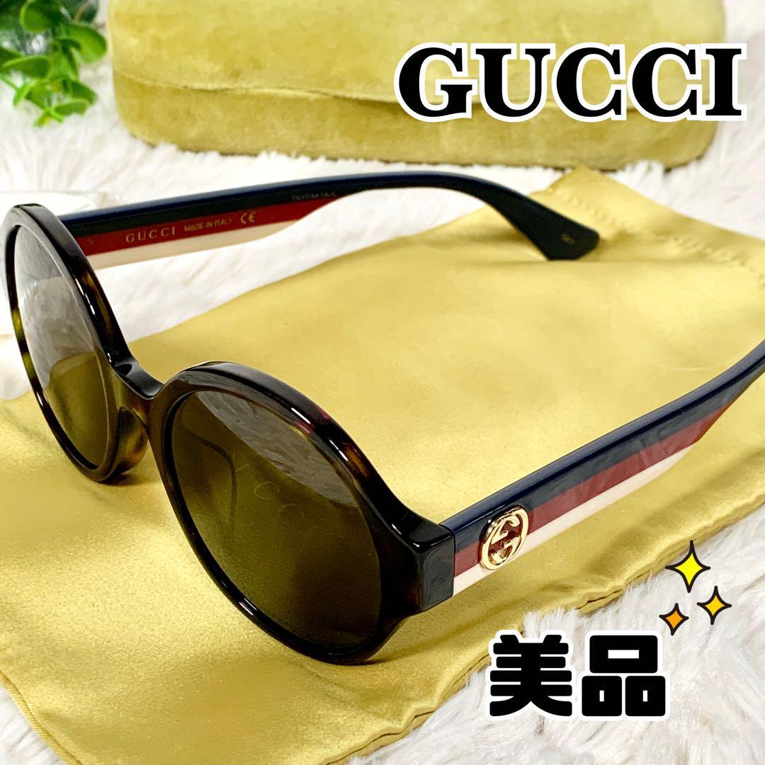 GUCCI グッチ サングラストリコロール-