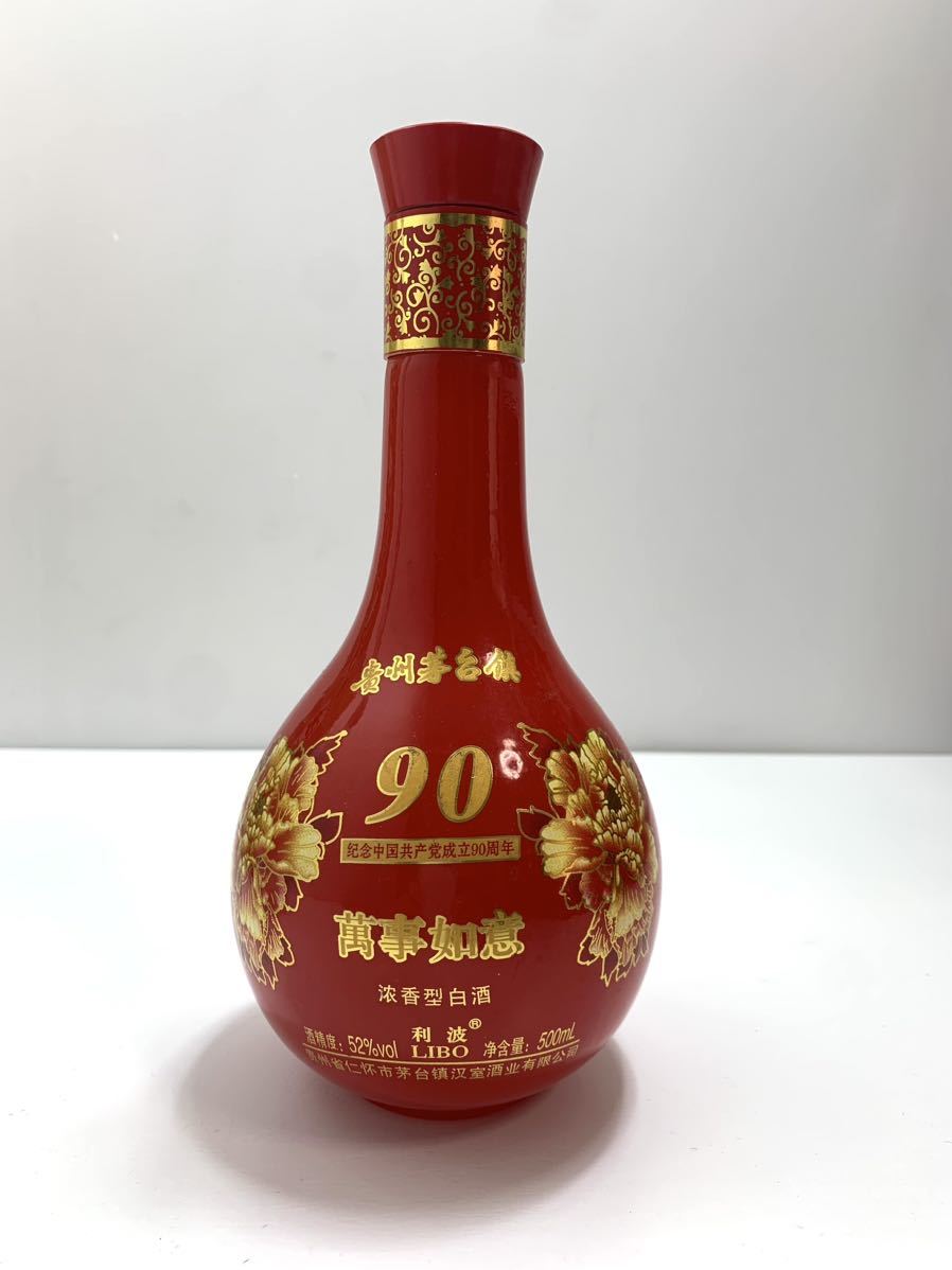 慶州法酒　コリアンネイティブワイン　ビンテージワイン900ml 16%韓国唯一の秘酒　 / 中国四川　幸運のワイン500ml 52% 　2本セット