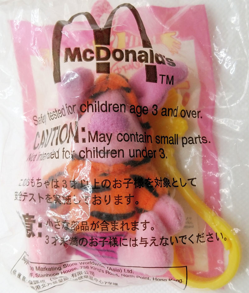  McDonald's Disney Винни Пух Пятачок мягкая игрушка брелок для ключа 3 body комплект 