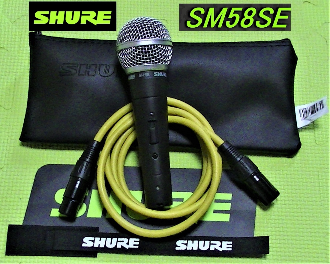 SHURE シュア SM58【スイッチ付】 ダイナミックマイク【動作確認済】/ほぼ未使用/付属品ケース新品