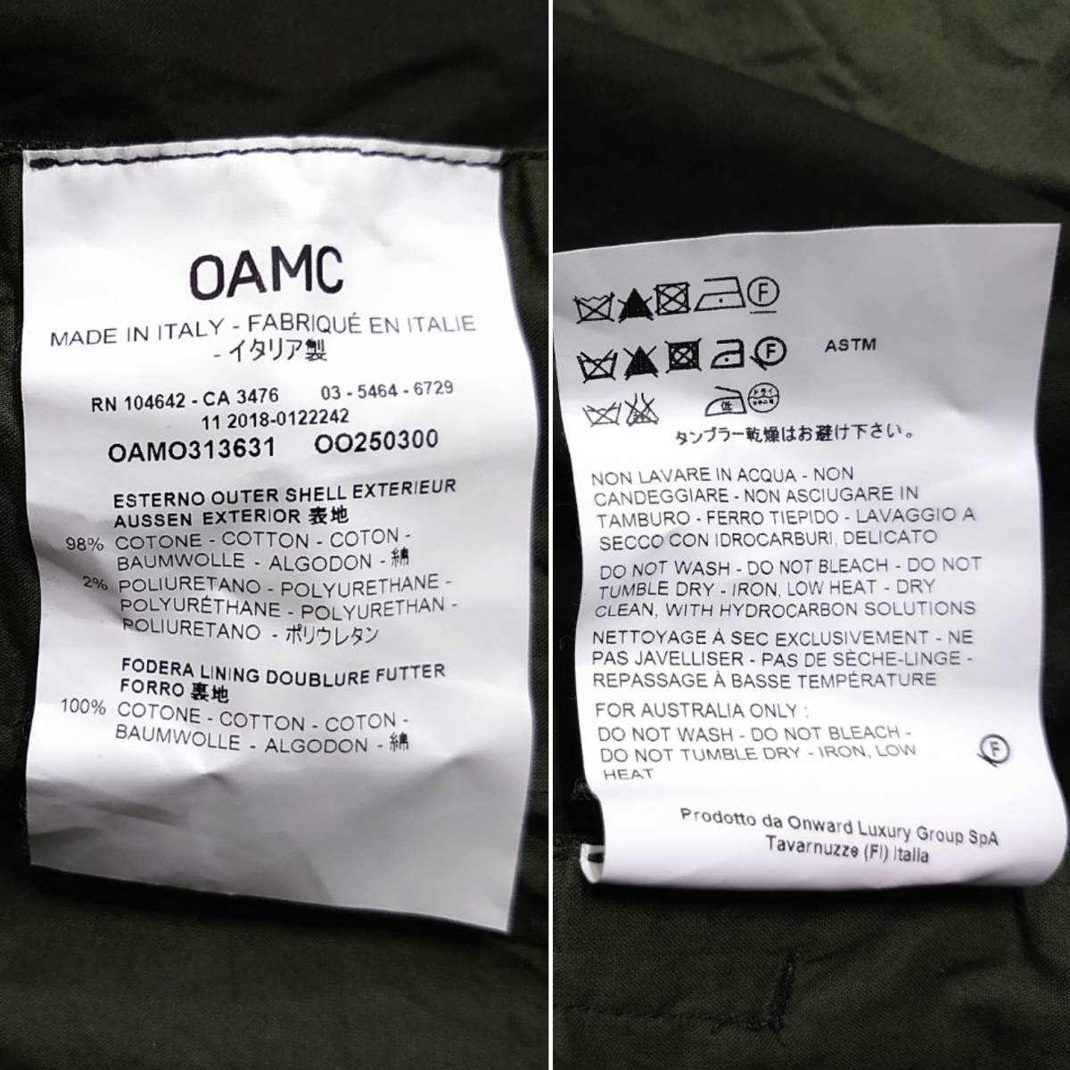 OAMC 19ss Cropped Drawcord Trousers S イタリア製 オーエーエムシー クロップド ドローコード トラウザーズ ストレッチ イージーパンツ_画像5