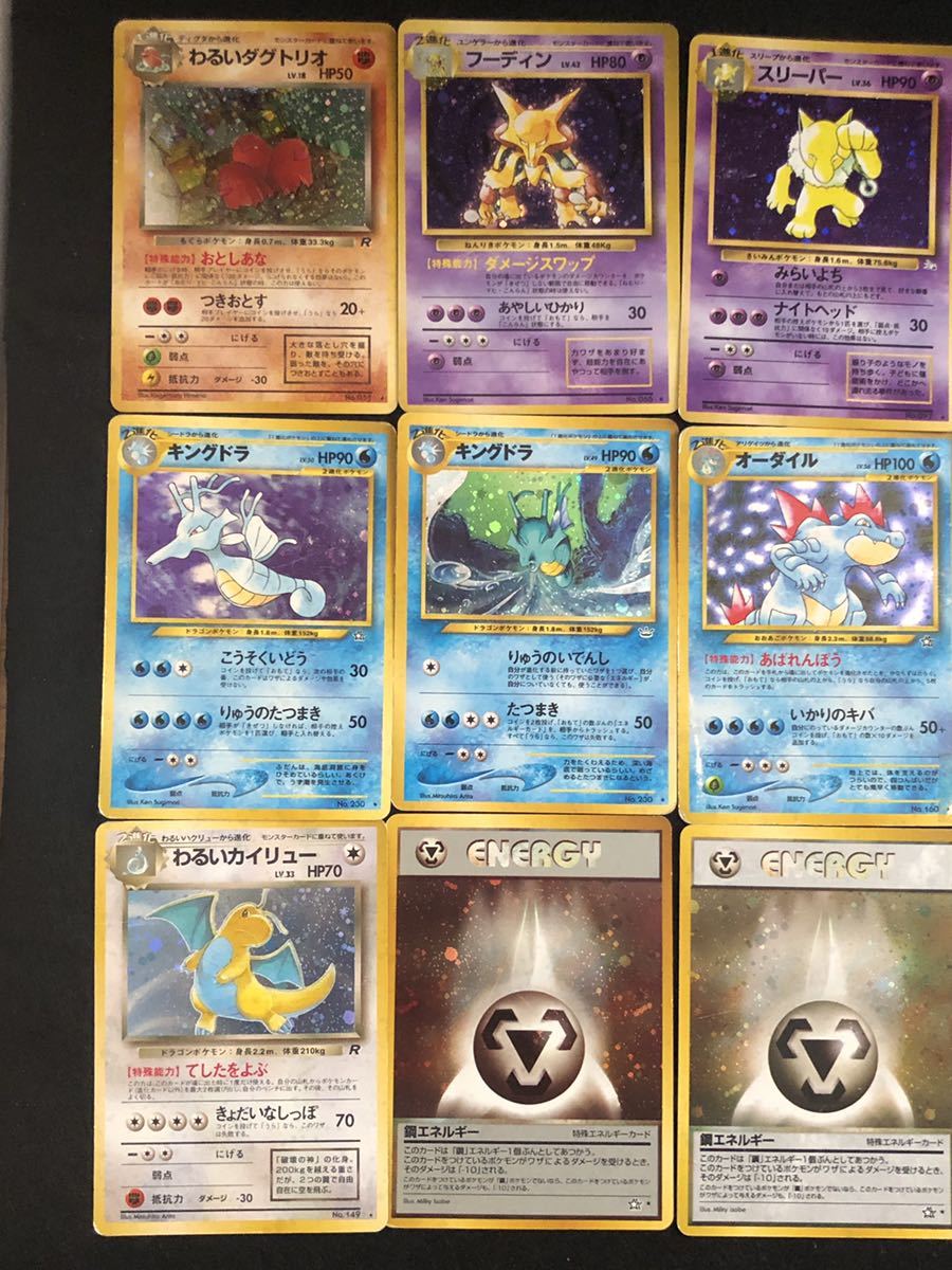 ポケモンカード まとめ売り レアカード15枚 旧裏面 引退 旧裏 大量